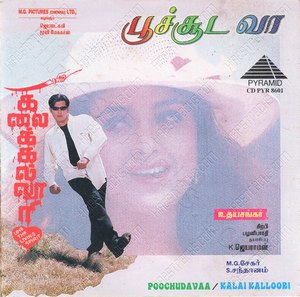 Poochudavaa (1997) (Sirpy)